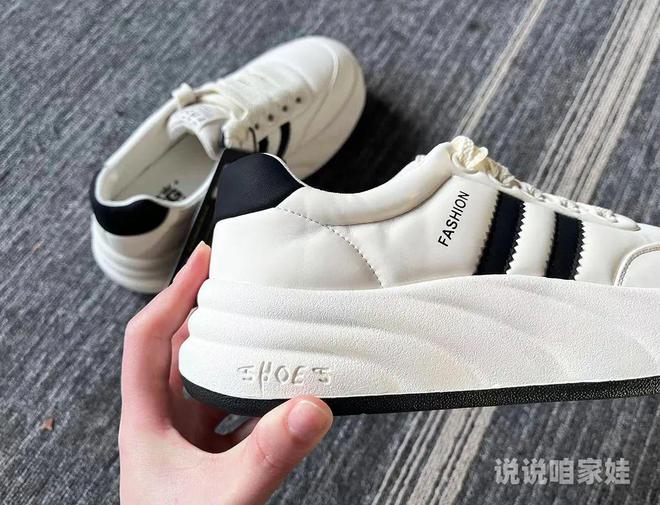 超好看的春款女鞋休闲鞋+小皮鞋简单舒适踏青穿正合适(图2)