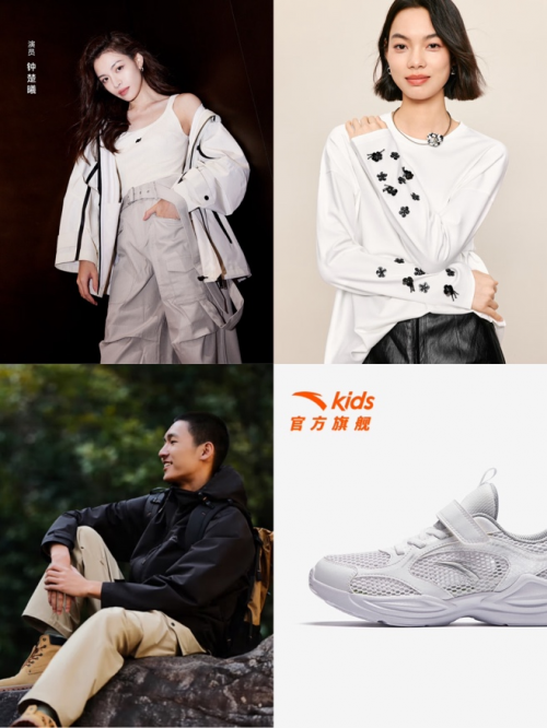 九游娱乐NineGame：初春通勤、踏青怎么穿？京东鞋服大牌上新季解锁2024早春新风潮(图3)
