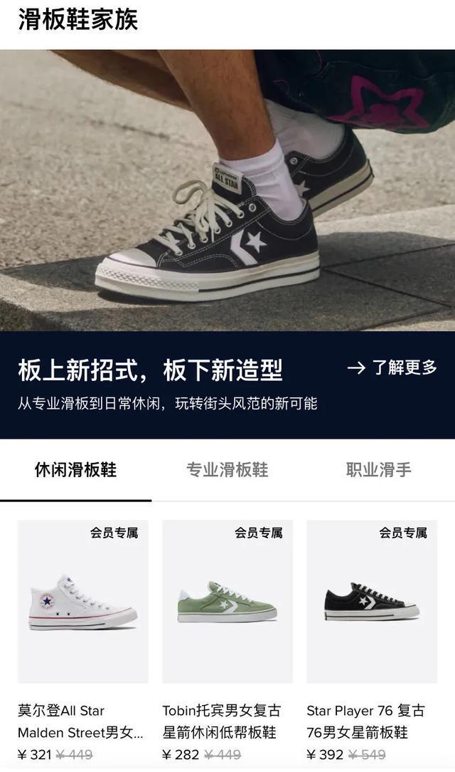 九游娱乐NineGame：帆布鞋为何不见了？(图5)