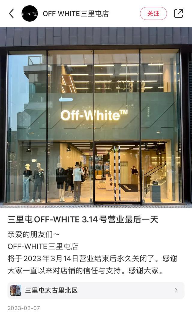 九游娱乐NineGame：帆布鞋为何不见了？(图8)