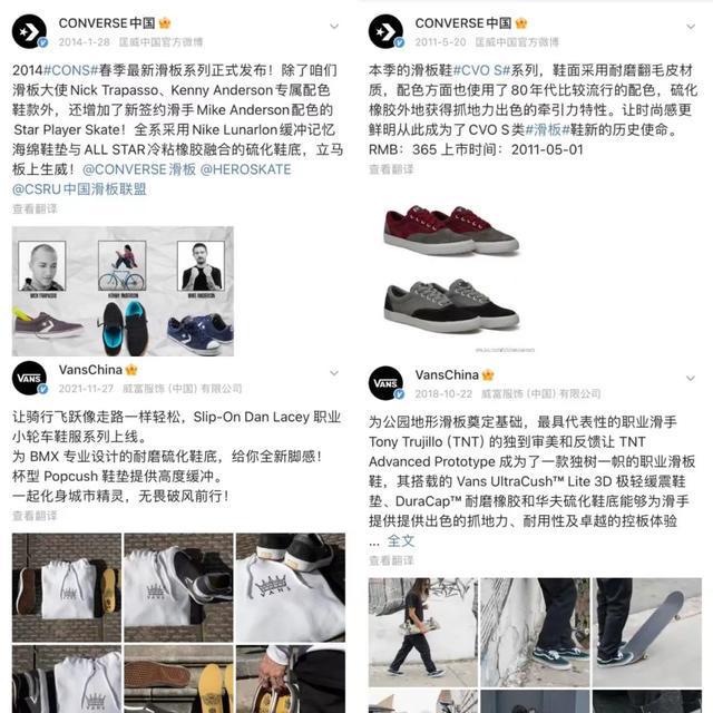 九游娱乐NineGame：帆布鞋为何不见了？(图6)