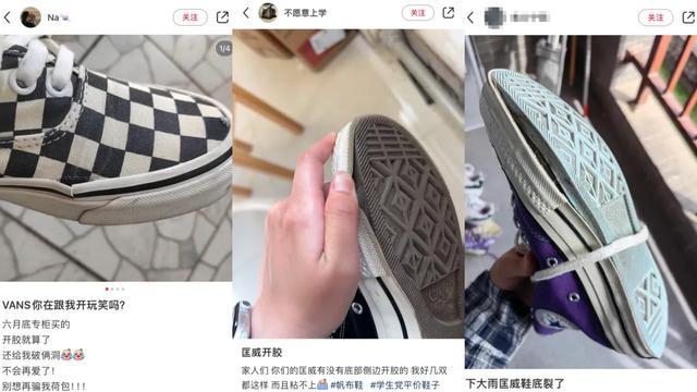 九游娱乐NineGame：帆布鞋为何不见了？(图15)