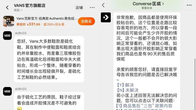 九游娱乐NineGame：帆布鞋为何不见了？(图16)