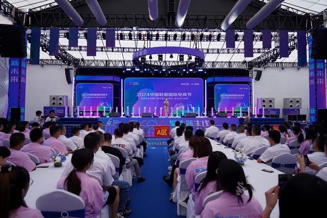 共享鞋都机遇！2024中国鞋都国际电商节盛会再启(图2)