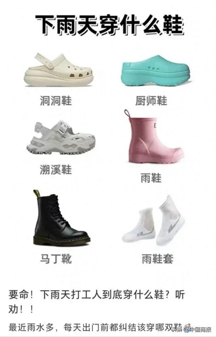 又有“丑鞋”火出圈！线亿安踏、李宁等火速开卖(图1)