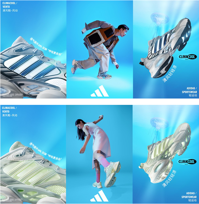九游娱乐：adidasSportswear阿迪达斯轻运动CLIMACOOL清风系列升级重塑仿生设计引领自然科技时尚(图1)