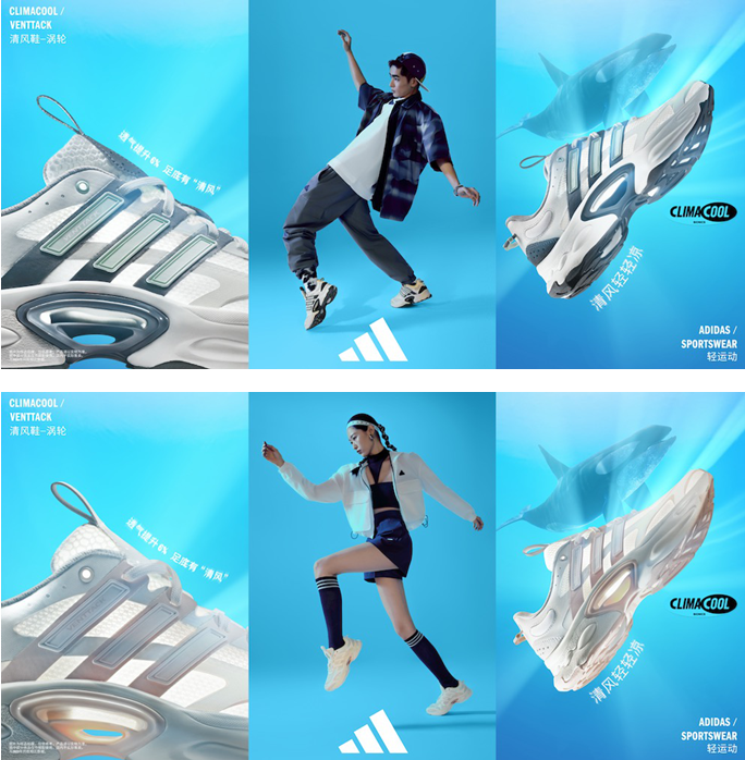 九游娱乐：adidasSportswear阿迪达斯轻运动CLIMACOOL清风系列升级重塑仿生设计引领自然科技时尚(图4)