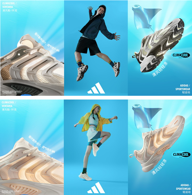 九游娱乐：adidasSportswear阿迪达斯轻运动CLIMACOOL清风系列升级重塑仿生设计引领自然科技时尚(图3)