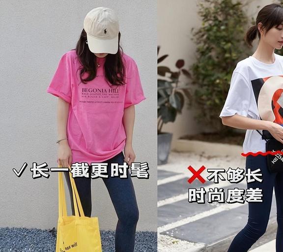 穿T恤时就别配牛仔裤了！今年“单车裤”和T恤更合拍特洋气(图5)