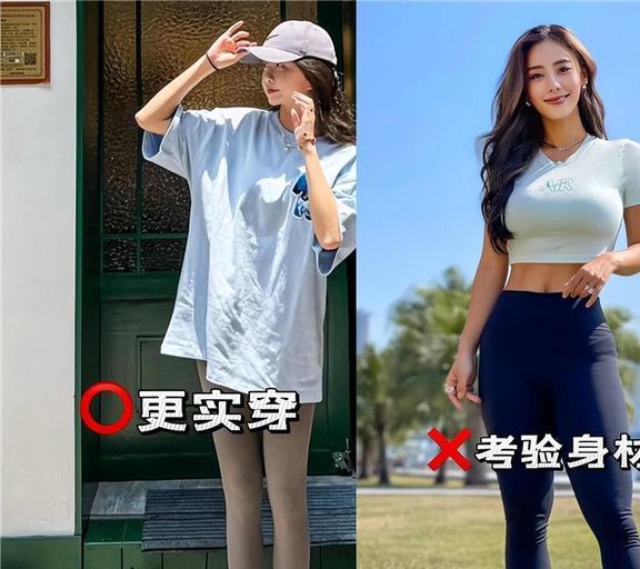 穿T恤时就别配牛仔裤了！今年“单车裤”和T恤更合拍特洋气(图4)