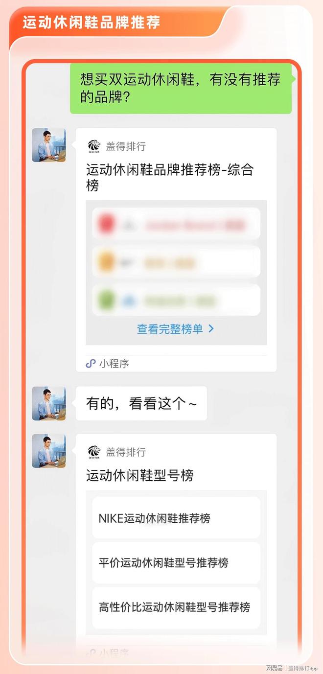 九游娱乐：全球十大运动休闲鞋品牌时尚与舒适兼备(图1)