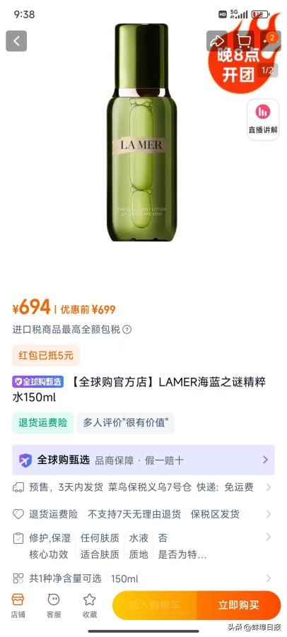淘宝百亿补贴又玩出了新高度三人成团可享5折！(图2)