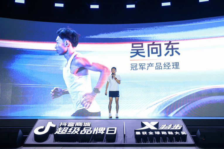 九游娱乐NineGame：行业颠覆者：“黄金碳板”突破瓶颈特步新一代冠军版跑鞋引领技术革新(图6)