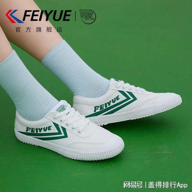 本月全网平价休闲鞋前50名高颜值且舒适百搭（下）(图3)