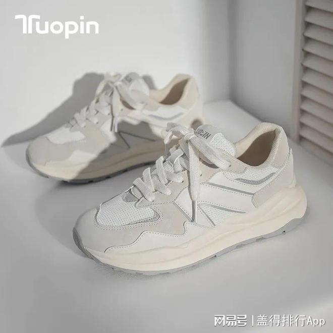 本月全网平价休闲鞋前50名高颜值且舒适百搭（下）(图12)
