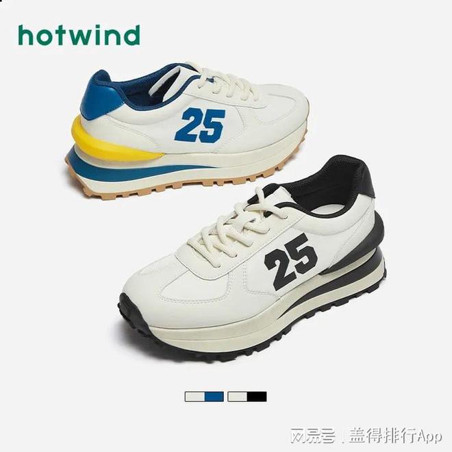 本月全网平价休闲鞋前50名高颜值且舒适百搭（下）(图14)