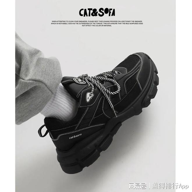 本月全网平价休闲鞋前50名高颜值且舒适百搭（下）(图25)