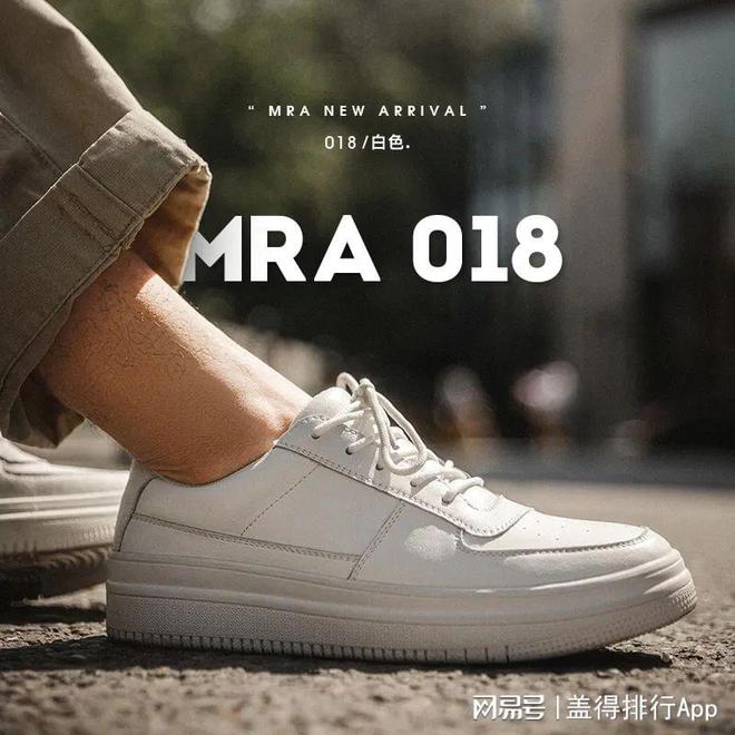 本月全网平价休闲鞋前50名高颜值且舒适百搭（下）(图17)