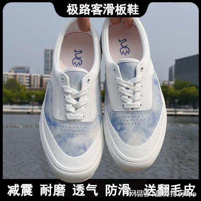 本月全网平价休闲鞋前50名高颜值且舒适百搭（下）(图20)