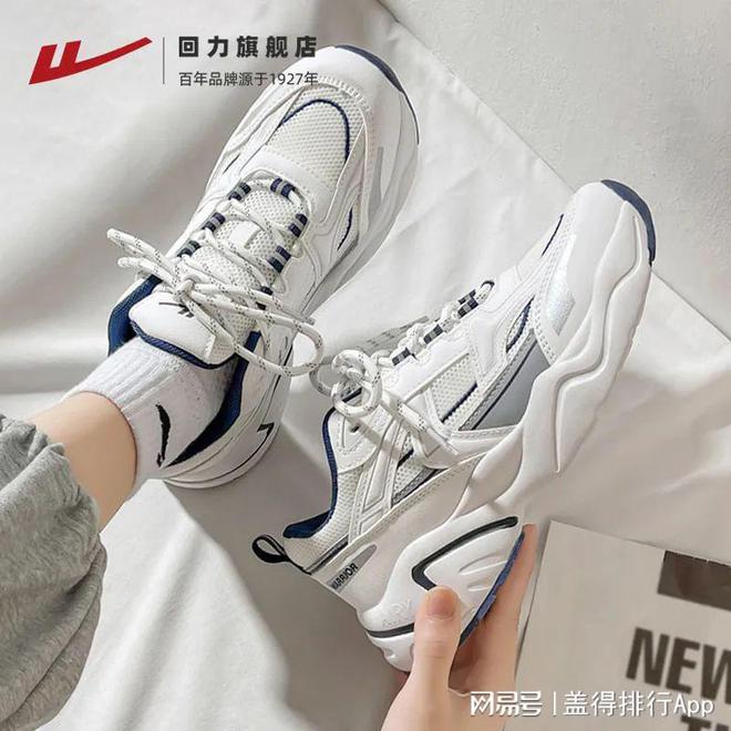 本月全网平价休闲鞋前50名高颜值且舒适百搭（下）(图24)