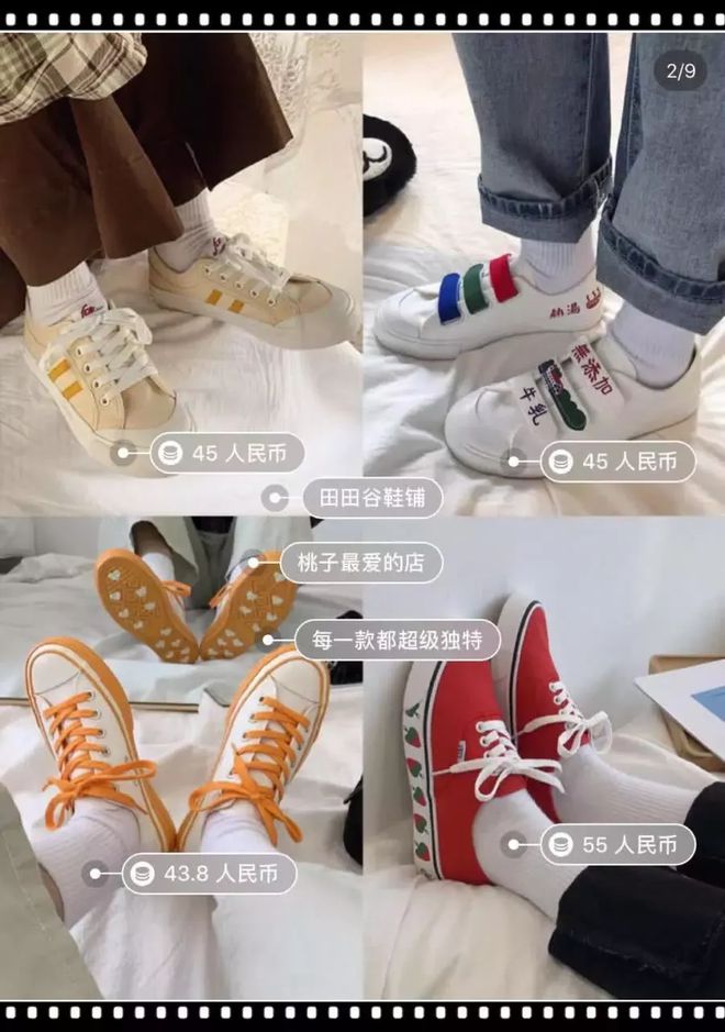 九游娱乐：放弃“贵到没朋友”的潮鞋吧这样平价又个性的帆布鞋更适合你(图3)