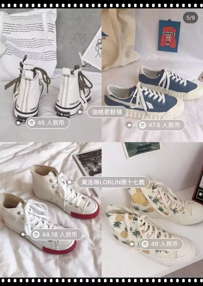 九游娱乐：放弃“贵到没朋友”的潮鞋吧这样平价又个性的帆布鞋更适合你(图4)