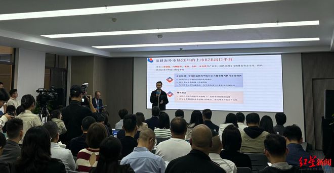 “面对面”了解企业需求这场出口专项活动助力“蓉品出海”(图2)