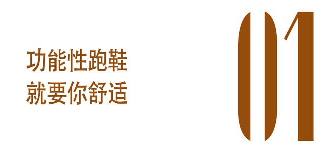 穿上这些鞋好CITY呀！(图3)