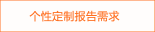 九游娱乐：2024年休闲女鞋深度研究报告(图1)