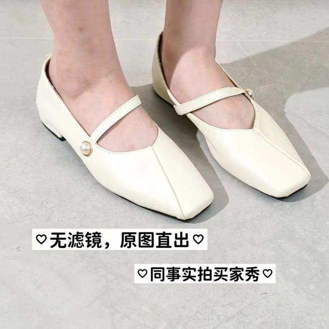 比休闲鞋还舒服！这两双玛丽珍鞋简直不给其他鞋活路啊(图1)