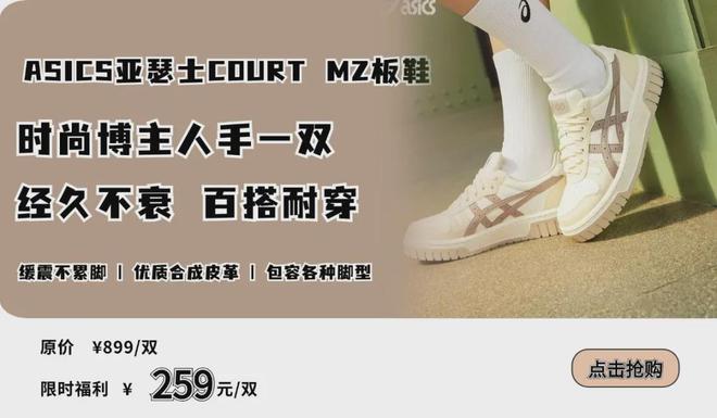 连衣裙+运动鞋=今秋王炸cp！巨巨巨洋气谁穿谁好看！(图5)