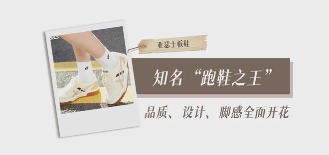 连衣裙+运动鞋=今秋王炸cp！巨巨巨洋气谁穿谁好看！(图6)