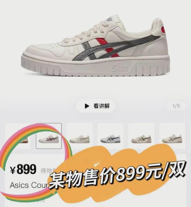 连衣裙+运动鞋=今秋王炸cp！巨巨巨洋气谁穿谁好看！(图31)