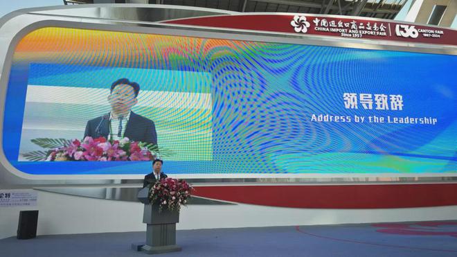 “鞋”在广交会“惠东女鞋”用实力圈粉(图1)