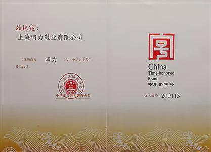 抢疯了！55元入原厂原「回力牌休闲鞋」5款9色、嗨爆整个夏天(图4)