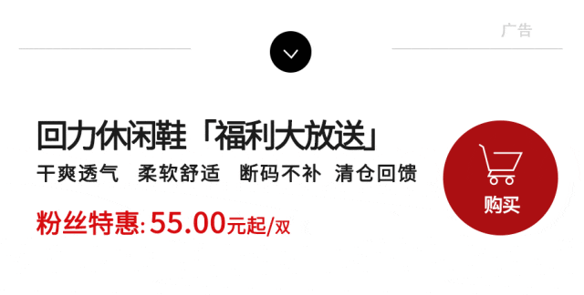 抢疯了！55元入原厂原「回力牌休闲鞋」5款9色、嗨爆整个夏天(图6)