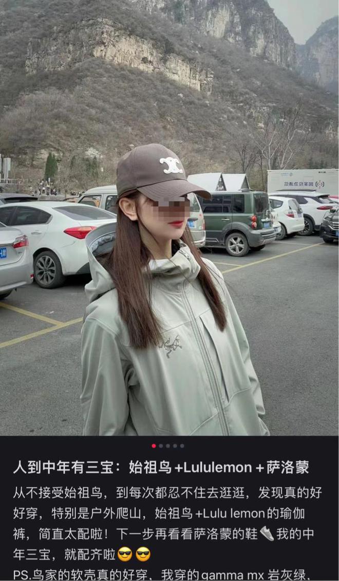 一年狂卖580亿元！青年版足力健疯狂收割中产成为耐克劲敌(图22)
