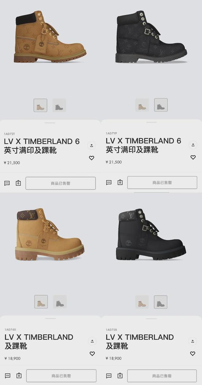 到手亏！「LVx大黄靴」联名都能低于原价入了还有哪几双值得买？(图1)