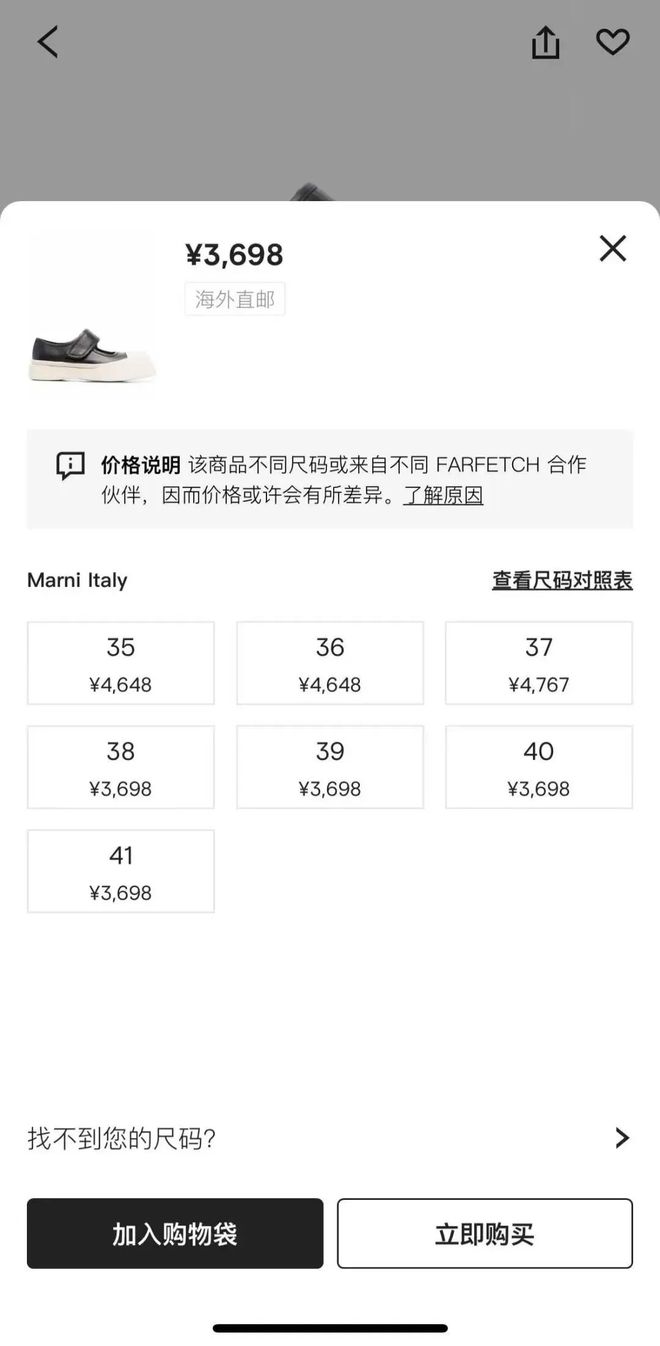 九游娱乐：“看到折扣会气死”！刘雯高圆圆都用过的品牌北京老佛爷店要关了(图3)