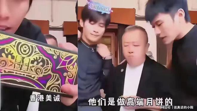 九游娱乐NineGame：三只羊塌房先有梅菜扣肉事件中有毒鞋事件现又有月饼(图4)