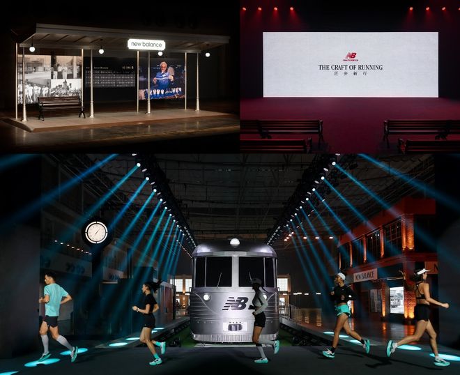 NewBalance重塑“专业跑鞋”形象(图1)