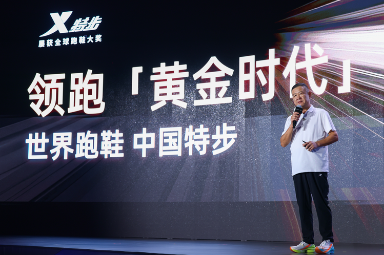 特步新一代冠军版跑鞋发布会：两大科技革新宣告中国跑鞋新纪元(图1)