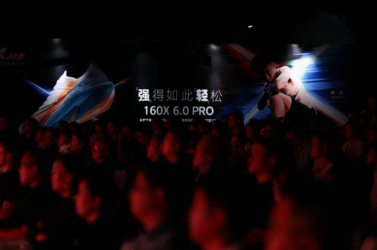 特步新一代冠军版跑鞋发布会：两大科技革新宣告中国跑鞋新纪元(图2)