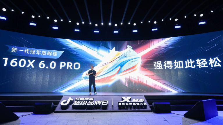 特步新一代冠军版跑鞋发布会：两大科技革新宣告中国跑鞋新纪元(图4)