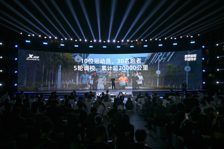 特步新一代冠军版跑鞋发布会：两大科技革新宣告中国跑鞋新纪元(图5)