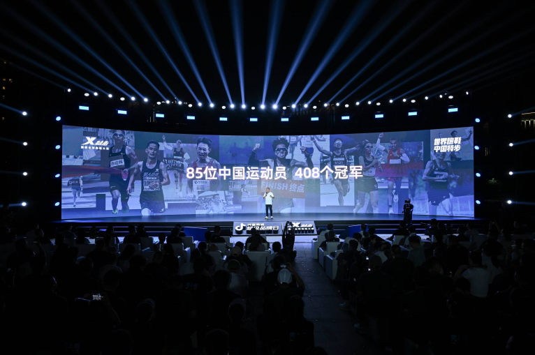 特步新一代冠军版跑鞋发布会：两大科技革新宣告中国跑鞋新纪元(图7)
