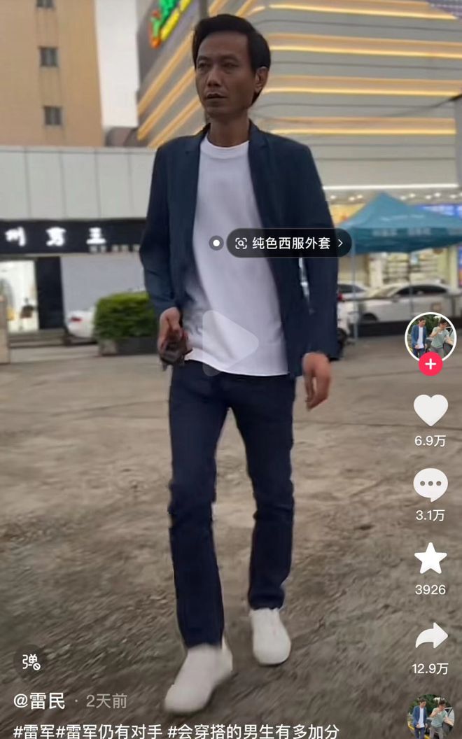 短现雷军、周鸿祎模仿者：名叫“雷民”、“周鸿二”(图2)