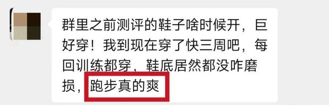 九游娱乐：跑者都爱穿！“跑鞋之王”亚瑟士碳板跑鞋7色可选男女同款！(图1)