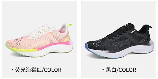 九游娱乐：某迪某克1000多的碳板跑鞋代工厂出货竟然只要100多！全掌碳板！！(图14)