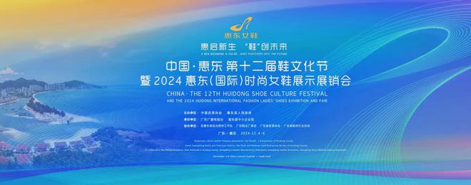 九游娱乐NineGame：全世界每4个女士中就有1个穿它！这次惠东选择不再低调(图1)